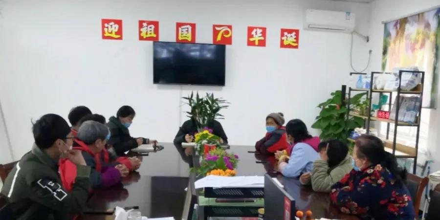 滁州市琅琊区天康老年家园 一周一次安全卫生主题会